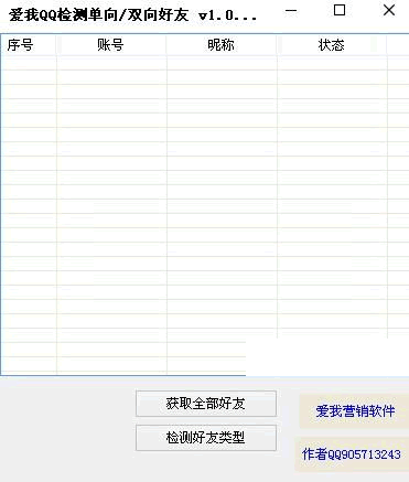 �Ұ�QQ��ⵥ��˫�����