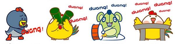 网络热词Duang表情包