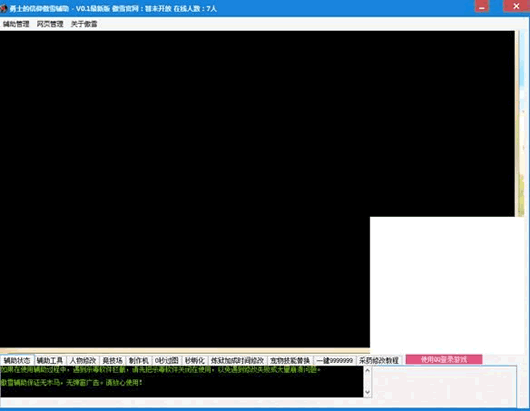 ������ʿ����ѩ�����޸���