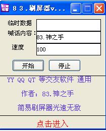 ��֮��ˢ����