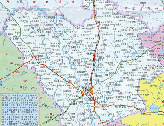 彰武县地图全图