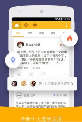 糗事百科成年人