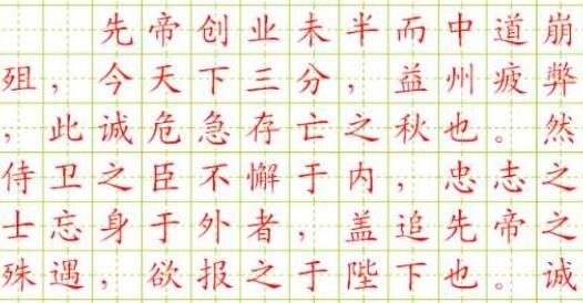 Ӳ�ʿ�������WORDģ��