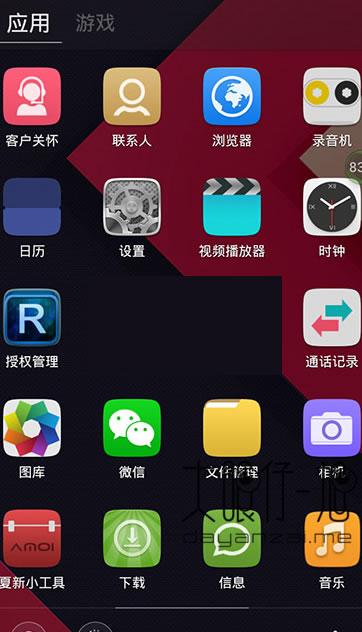 安卓桌面替换软件