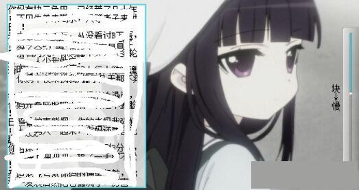 爽歪歪QQ骂人器