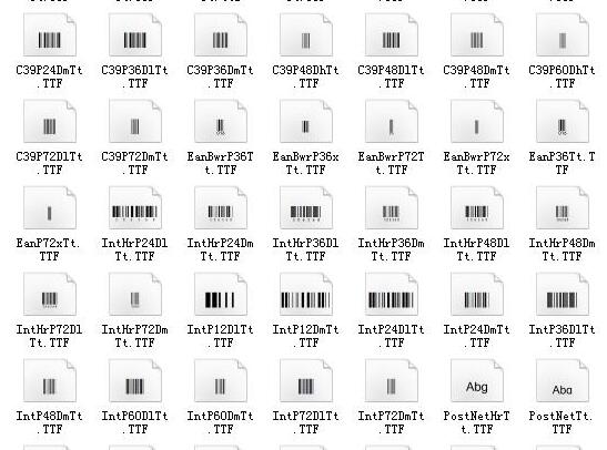 条形码字体大全