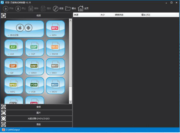 ����������Ƶת����