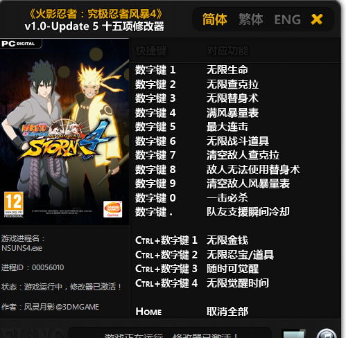 ��Ӱ���߾������߷籩4������5�޸���