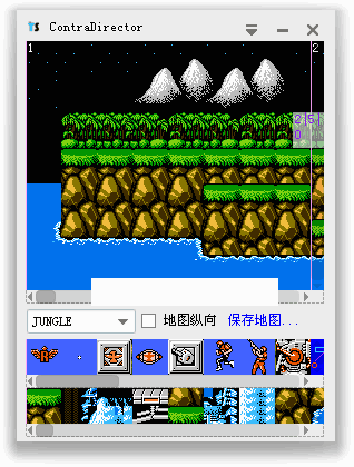 FC魂斗罗编辑器