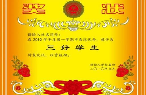 ����ѧ����״ģ��word��ʽ