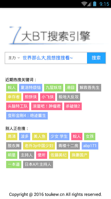 �����Ƶ㲥mod��Աvip