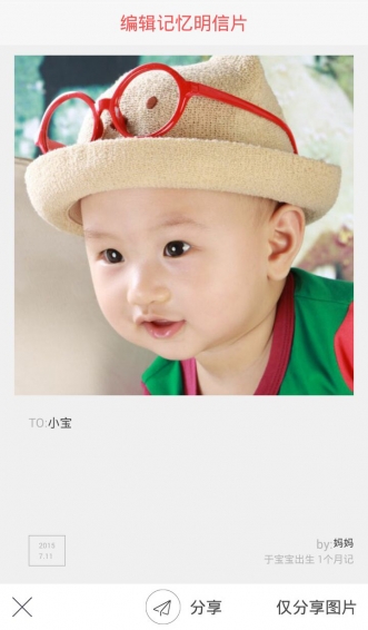 �����ռǰ�׿��