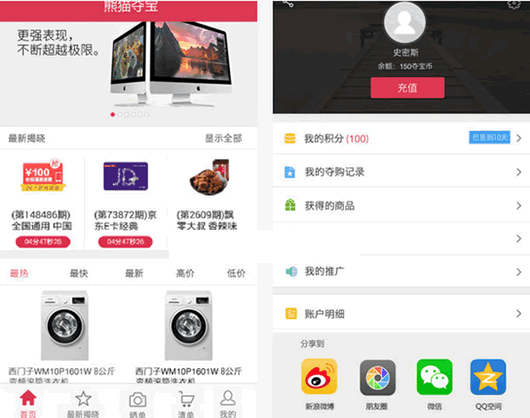 熊猫夺宝APP安卓版