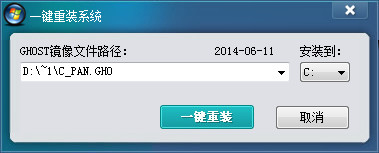 冰封一键备份还原