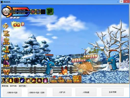 勇士的信仰遗迹修改器