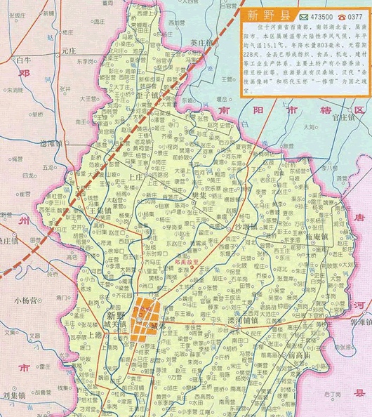 新野县地图全图高清版