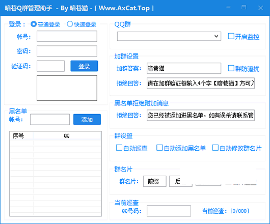 ����QȺ�๦�ܹ�������