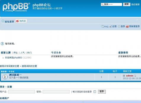 phpBB������̳ϵͳ
