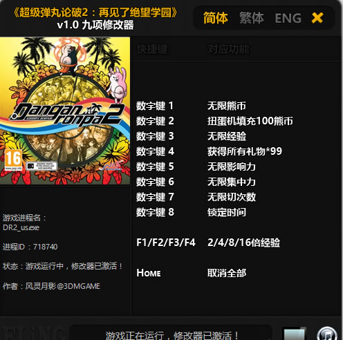 ������������2�ټ��˾���ѧ԰�޸���