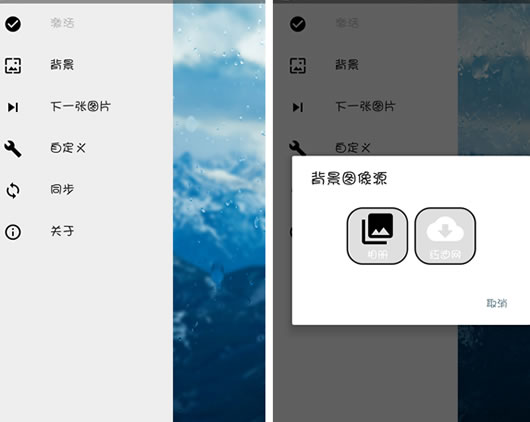 ��׿���궯̬��ֽ