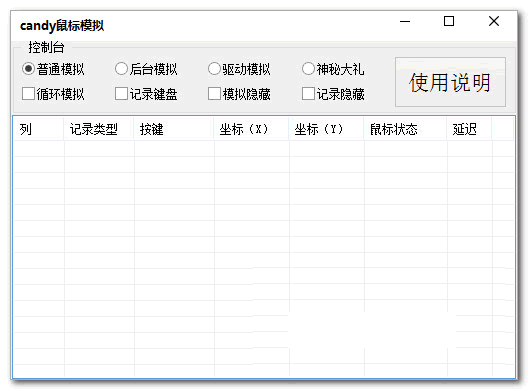 candy���ģ����