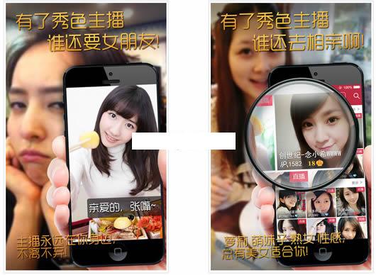 ��ɫֱ��ˢ������׿��