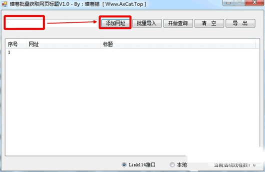 ����������ȡ��վ��������