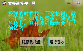 ս������WT����Ͷ������