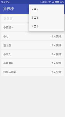 程序员计算器安卓版