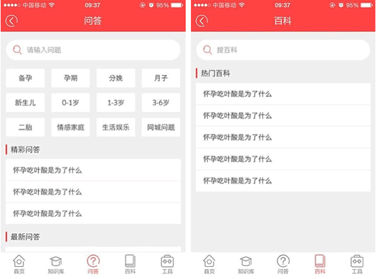 Ԥ���ڼ�������׿��