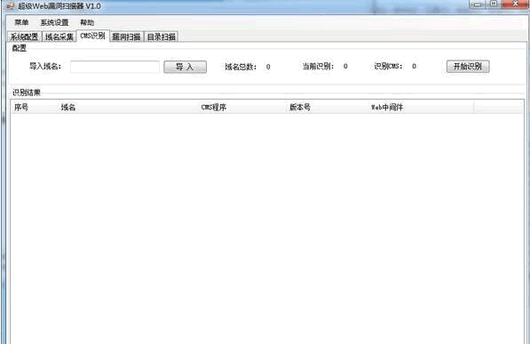 ����Web©��ɨ����