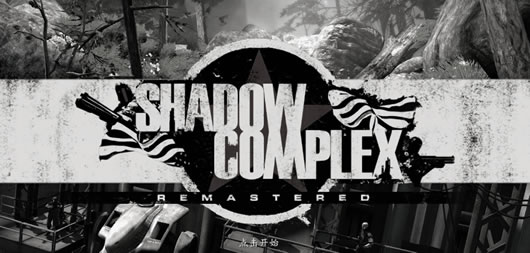 暗影帝国重制版无限生命修改器