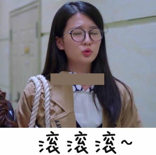 欢乐颂撕逼QQ表情包