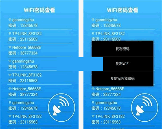 WiFi����鿴��׿��