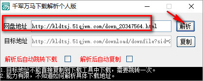 ǧ���������ؽ������˰�