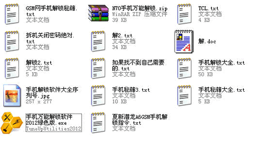 �����ֻ���������