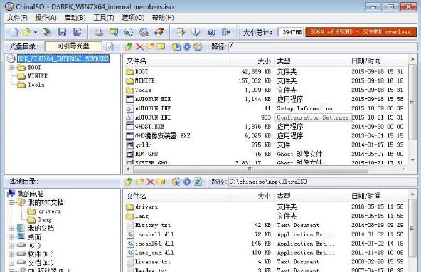 ChinaISOӳ���ļ��༭ר��