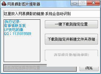 ������ӰͼƬ��ȡ��