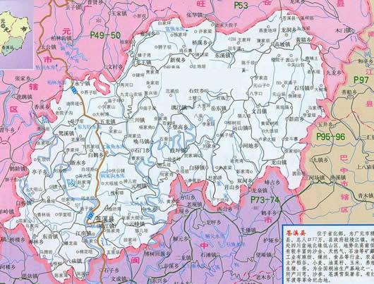 苍溪县地图全图高清版免费版下载