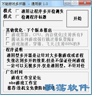 ���������Ϸ�࿪��