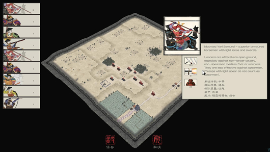 ս��ʱ��ս��֮Ӱ�޸��� +3