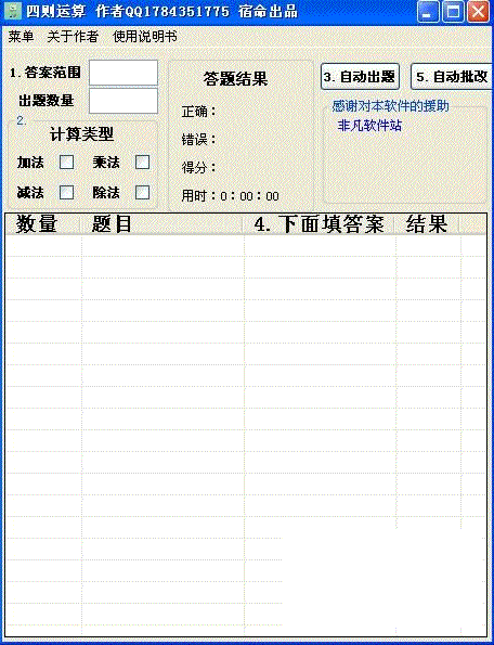 �������������ϰ����