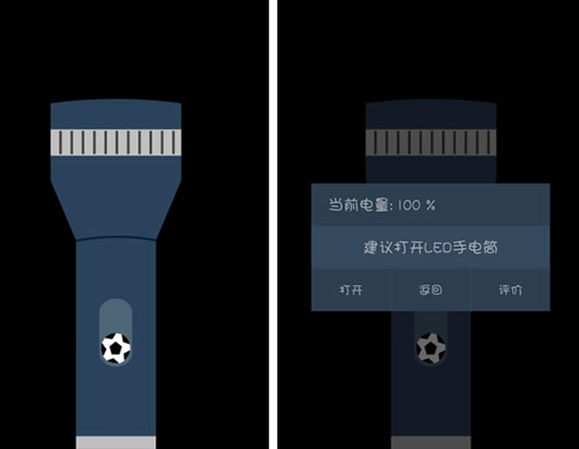 LED�ֵ�Ͳ��׿��