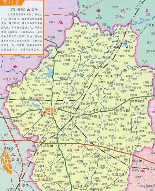 潢川县地图全图高清版