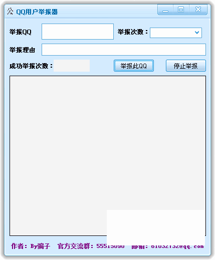qq�û��ٱ���