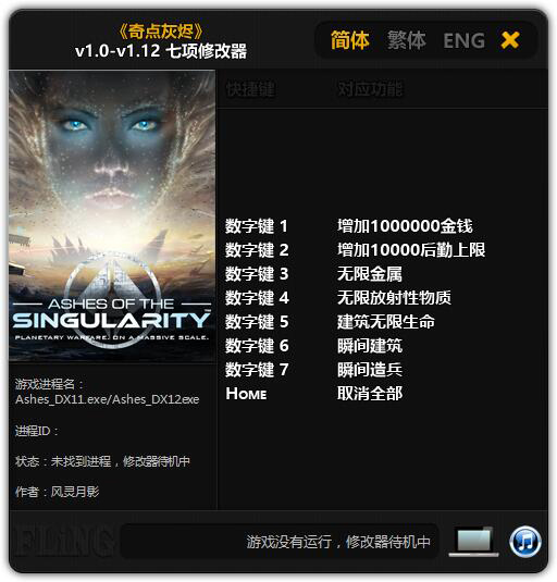 ���ҽ�3DM�޸���