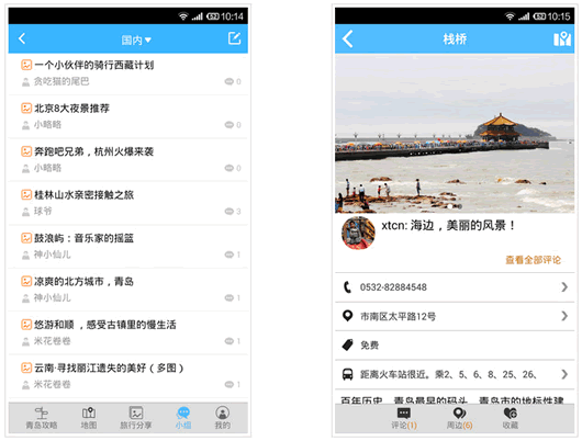 �ൺ���ι��԰�׿��