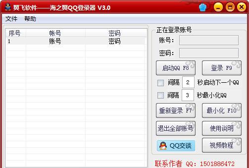 ����QQ��¼��