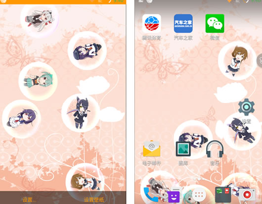 舰娘气泡手机动态壁纸