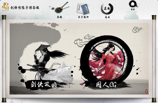 ���罣����Ե���δ�����